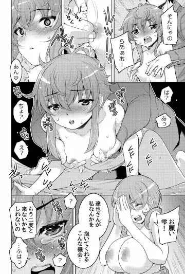 [Shiroi Kuroneko] Mahouka Koukou no Retsujousei -Honoka na Uragiri Hiai no Shizuku- Fhentai - Page 46