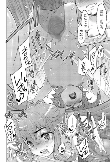 [Shiroi Kuroneko] Mahouka Koukou no Retsujousei -Honoka na Uragiri Hiai no Shizuku- Fhentai - Page 52