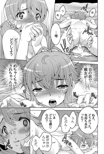 [Shiroi Kuroneko] Mahouka Koukou no Retsujousei -Honoka na Uragiri Hiai no Shizuku- Fhentai - Page 53