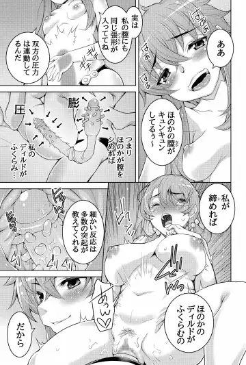 [Shiroi Kuroneko] Mahouka Koukou no Retsujousei -Honoka na Uragiri Hiai no Shizuku- Fhentai - Page 63