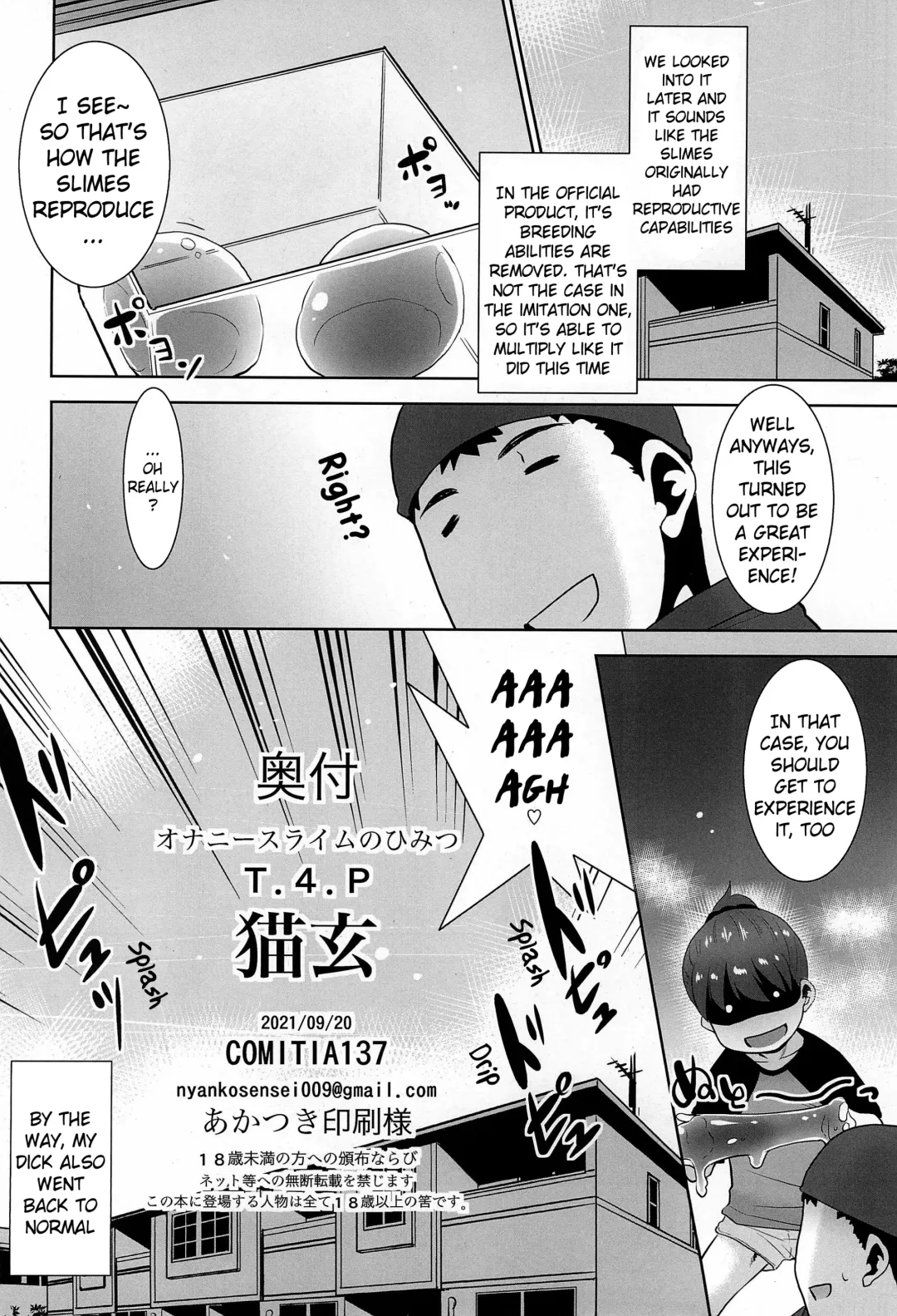 [Nekogen] Onanie Slime no Himitsu | The Secret of Onani Slime Fhentai - Page 21