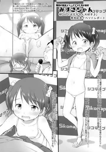 [Wancho] Imouto wa Minna Onii-chan ga Suki! SS Fhentai - Page 11