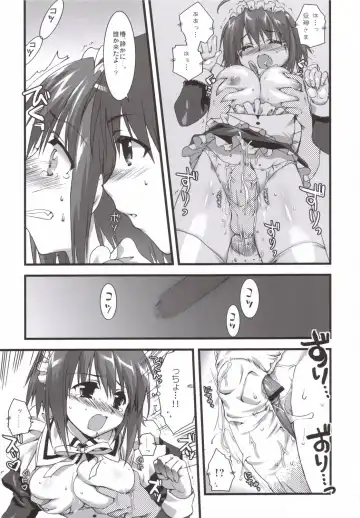 [Alpha] Tsubaki to Kiku 3.5 Fhentai - Page 8