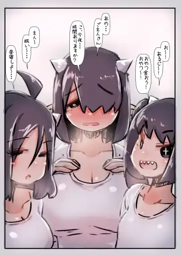 Read [U-non] Kuu Neru Yaru! Sandaiyokkyuu No Sakyubasu-chan O Shoukan Shite Shimatta Hanashi - Fhentai