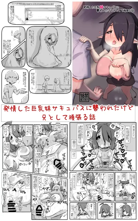 [U-non] Raburabu Ama Ama Happiiendona Hanashi Fhentai - Page 2
