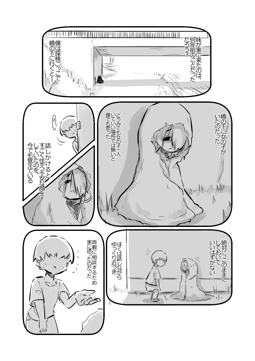 [U-non] Raburabu Ama Ama Happiiendona Hanashi Fhentai - Page 3