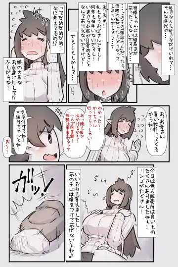 [U-non] Raburabu Ama Ama Happiiendona Hanashi Fhentai - Page 21