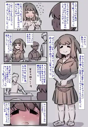 [U-non] Raburabu Ama Ama Happiiendona Hanashi Fhentai - Page 36