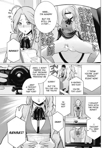 [Minamida Usuke] Dokidoki Eizou Enkyuu-bu | Fluttering Photography Club Fhentai - Page 7