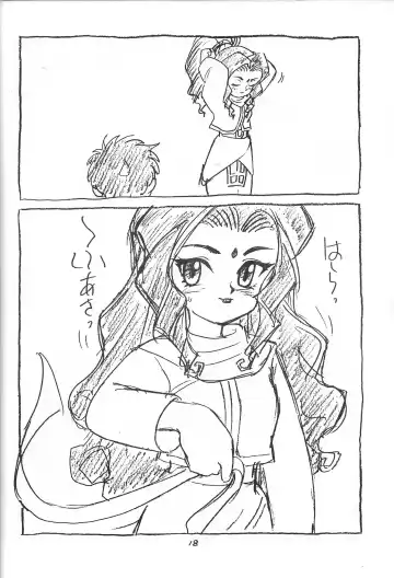 [Makura Eiji] Nichiyou Youga Gekijou Fhentai - Page 19