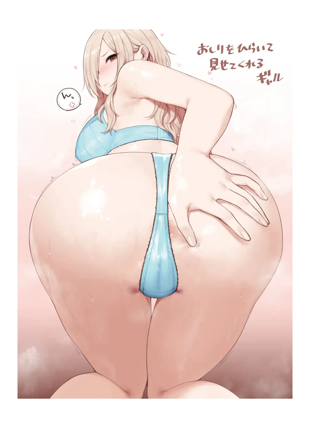 [Sunaba Suzume] Oji-san ga Suki Sugiru Gal 2 Fhentai - Page 106