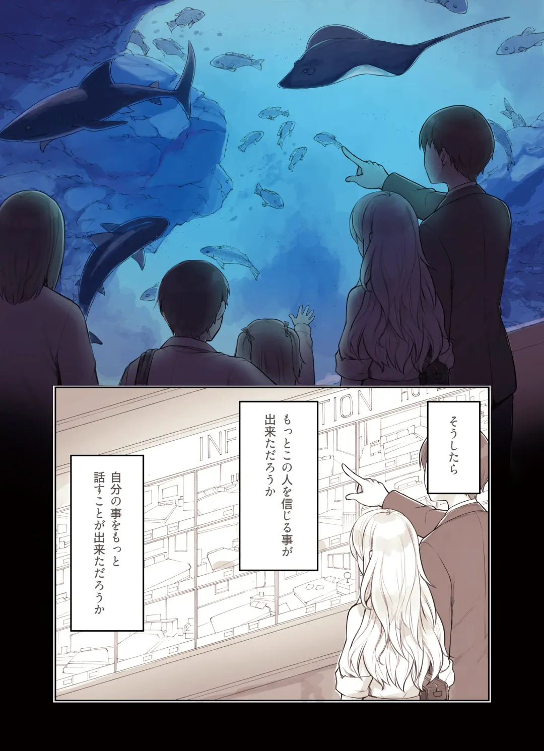 [Sunaba Suzume] Oji-san ga Suki Sugiru Gal 2 Fhentai - Page 111