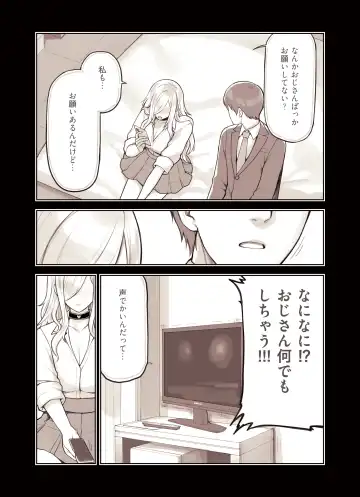 [Sunaba Suzume] Oji-san ga Suki Sugiru Gal 2 Fhentai - Page 114