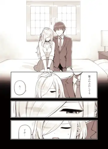 [Sunaba Suzume] Oji-san ga Suki Sugiru Gal 2 Fhentai - Page 116