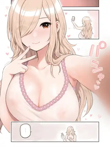 [Sunaba Suzume] Oji-san ga Suki Sugiru Gal 2 Fhentai - Page 45