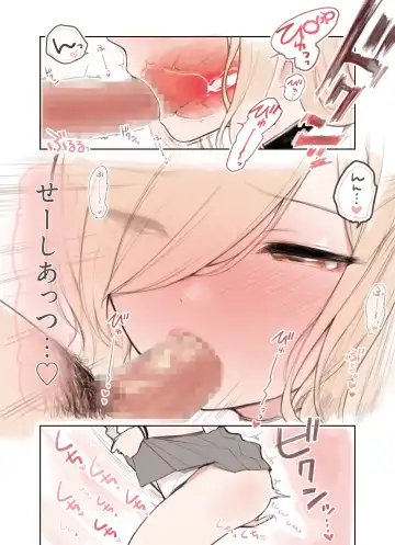 [Sunaba Suzume] Oji-san ga Suki Sugiru Gal 2 Fhentai - Page 57