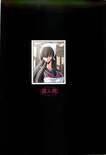 [Horikawa Gorou] Hahako Hanbouchou Joukan Fhentai - Page 60