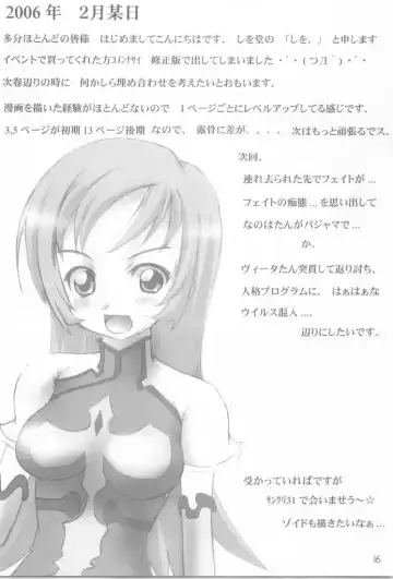 [Shiwo.] Shitsuke - Sink Down in the Ocean Vol. 1.5 Fhentai - Page 15