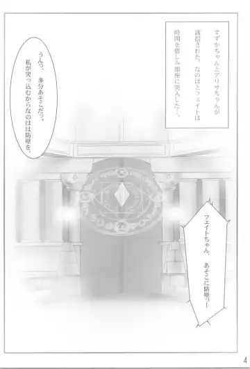 [Shiwo.] Shitsuke - Sink Down in the Ocean Vol. 1.5 Fhentai - Page 3