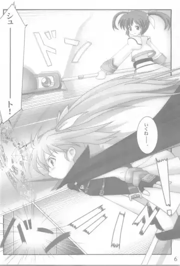 [Shiwo.] Shitsuke - Sink Down in the Ocean Vol. 1.5 Fhentai - Page 5