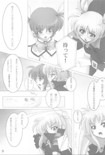 [Shiwo.] Shitsuke - Sink Down in the Ocean Vol. 1.5 Fhentai - Page 8