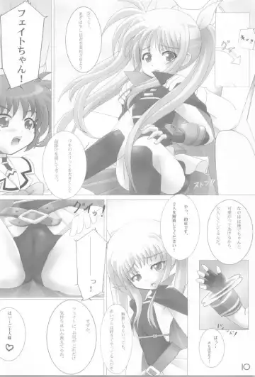 [Shiwo.] Shitsuke - Sink Down in the Ocean Vol. 1.5 Fhentai - Page 9