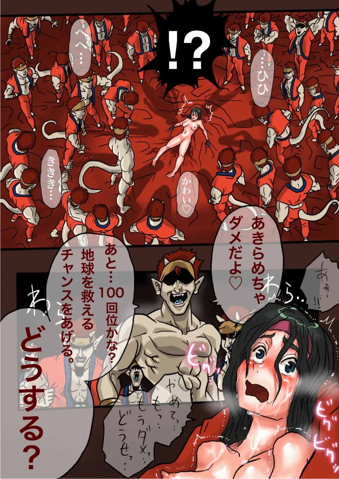 Super Hero Tamako ~Chikyuu o Kaketa Seisen~ Fhentai - Page 33