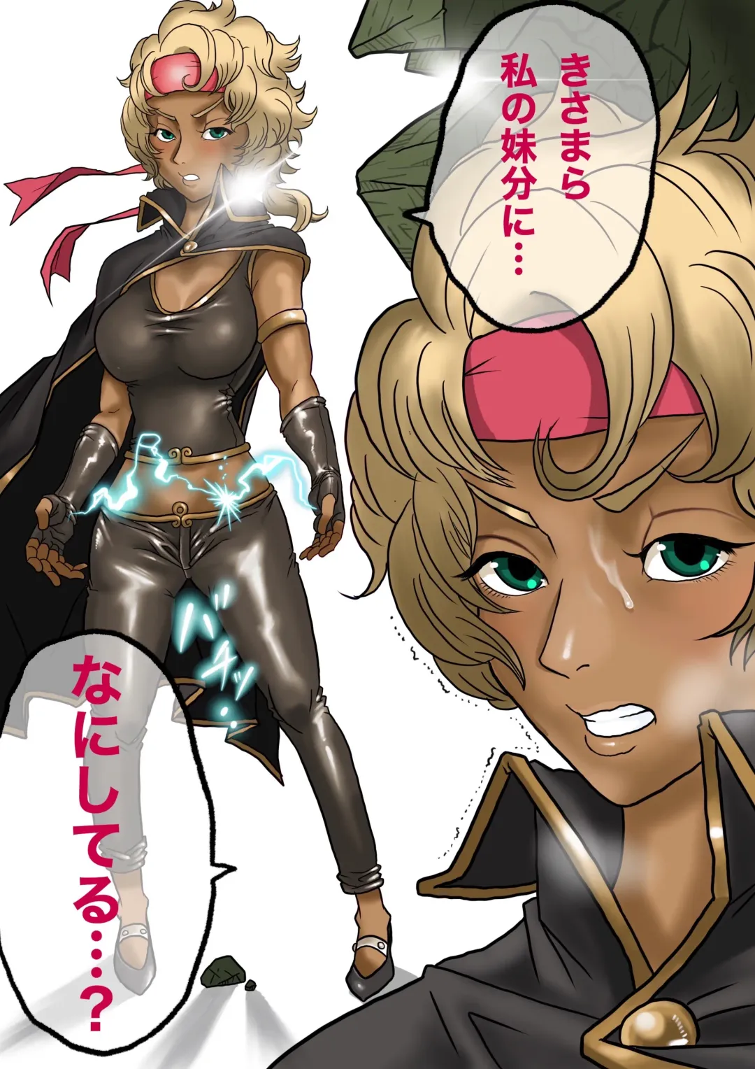 Super Hero Tamako ~Chikyuu o Kaketa Seisen~ Fhentai - Page 64