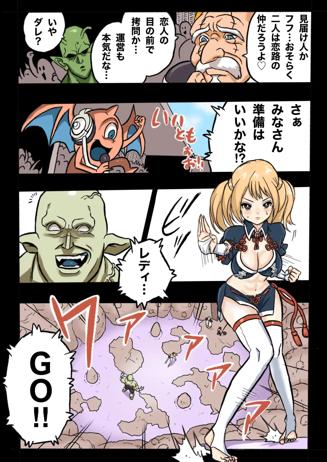 Mankoku Bujutsukai 1 ~Joshikousei NTR Hen~ Honpen Fhentai - Page 11