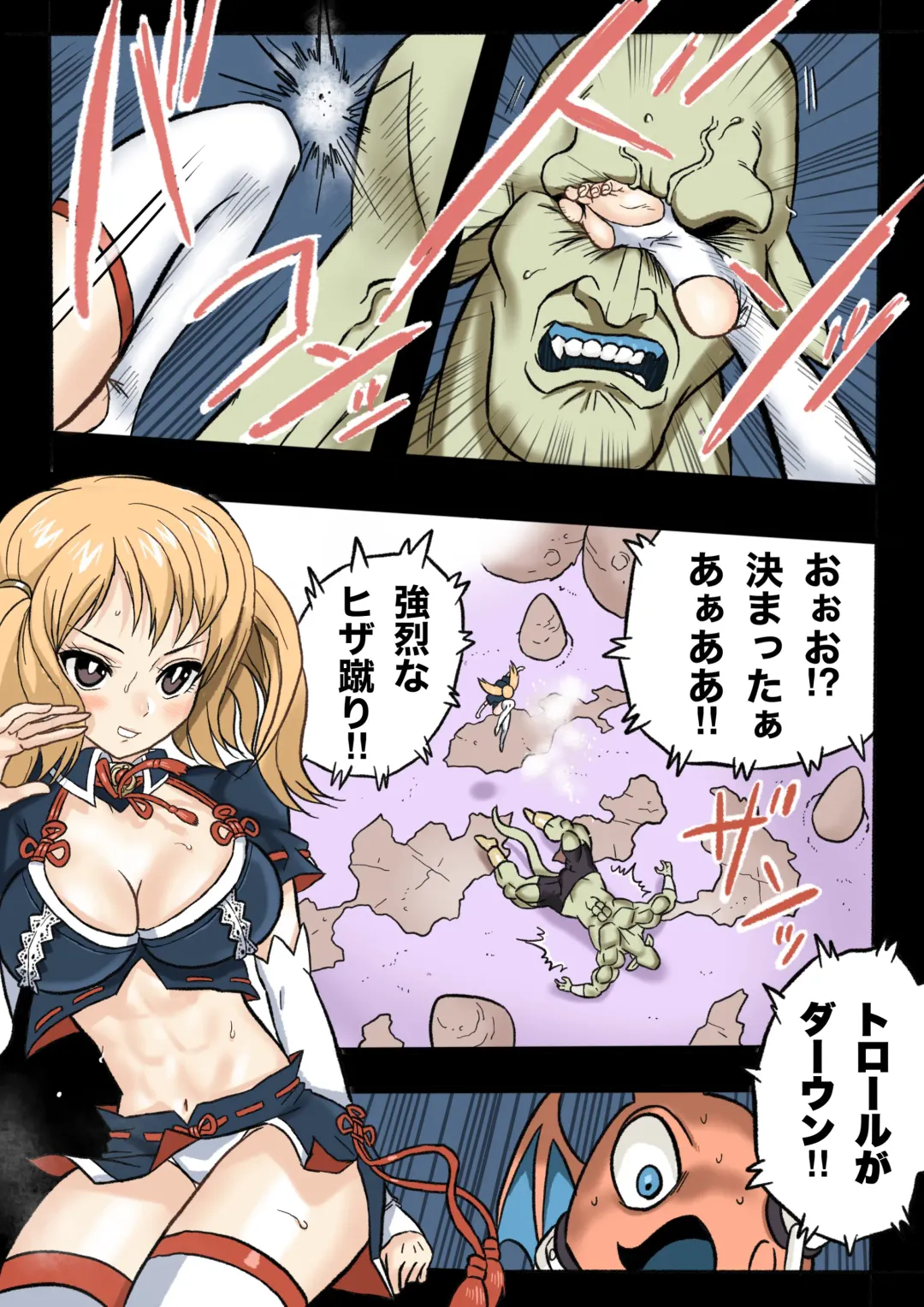 Mankoku Bujutsukai 1 ~Joshikousei NTR Hen~ Honpen Fhentai - Page 15