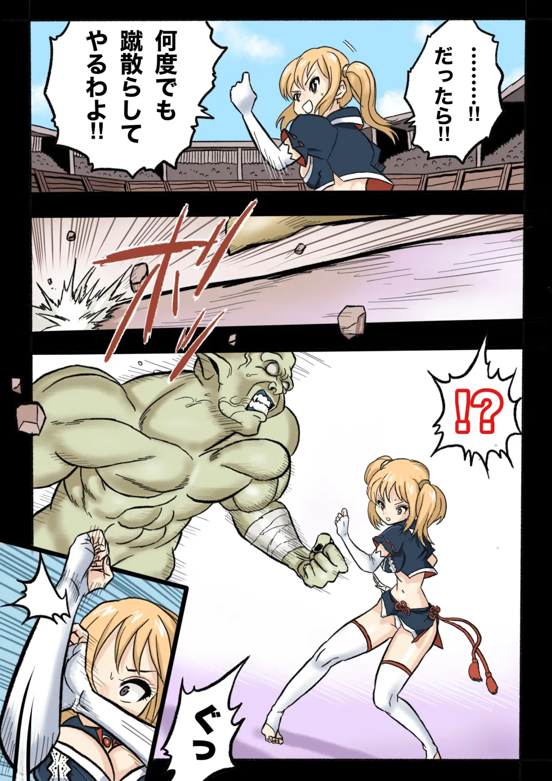 Mankoku Bujutsukai 1 ~Joshikousei NTR Hen~ Honpen Fhentai - Page 19