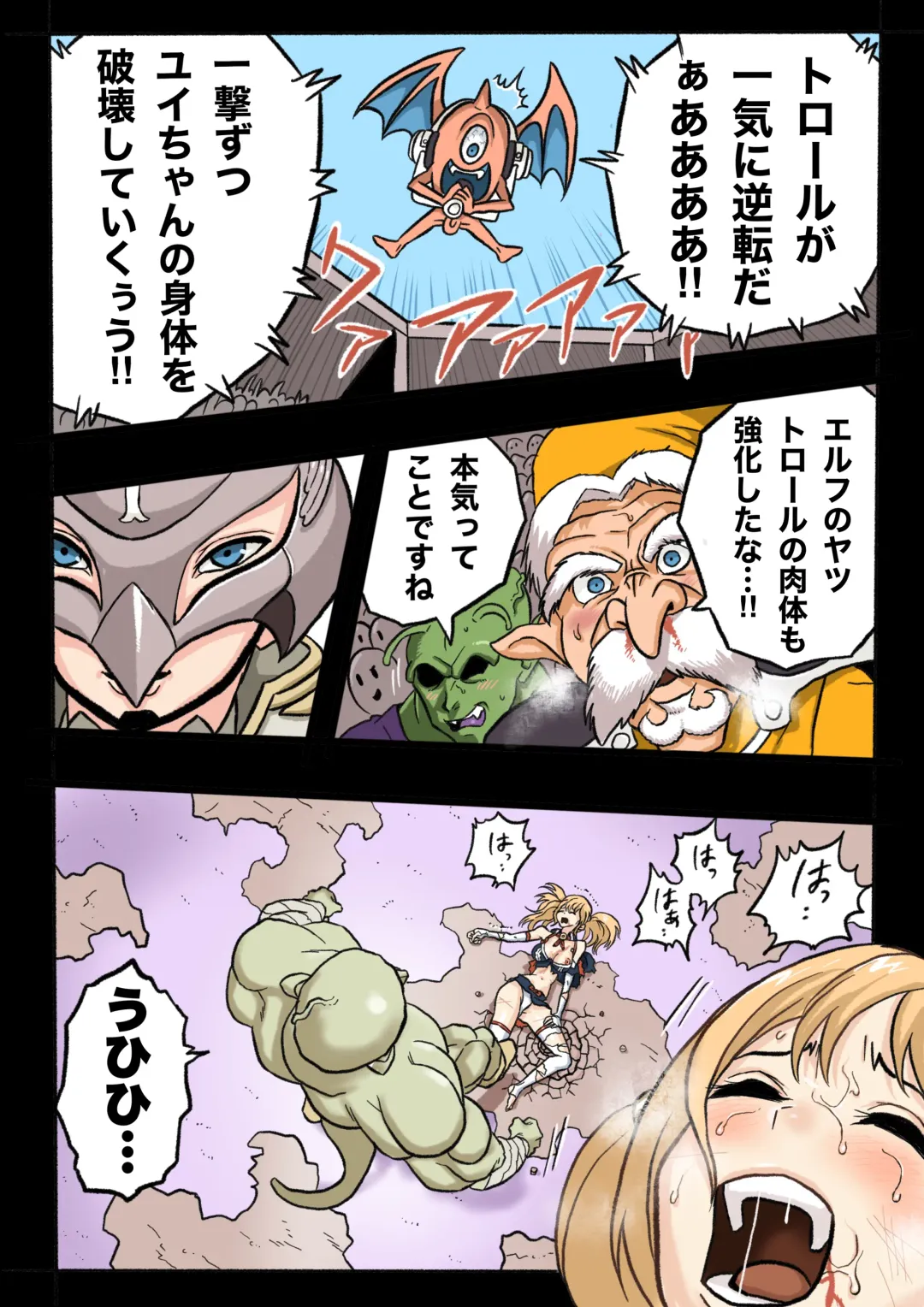 Mankoku Bujutsukai 1 ~Joshikousei NTR Hen~ Honpen Fhentai - Page 26