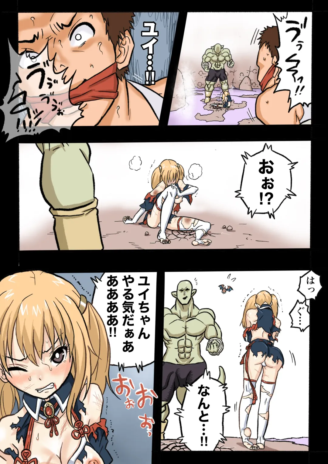 Mankoku Bujutsukai 1 ~Joshikousei NTR Hen~ Honpen Fhentai - Page 27