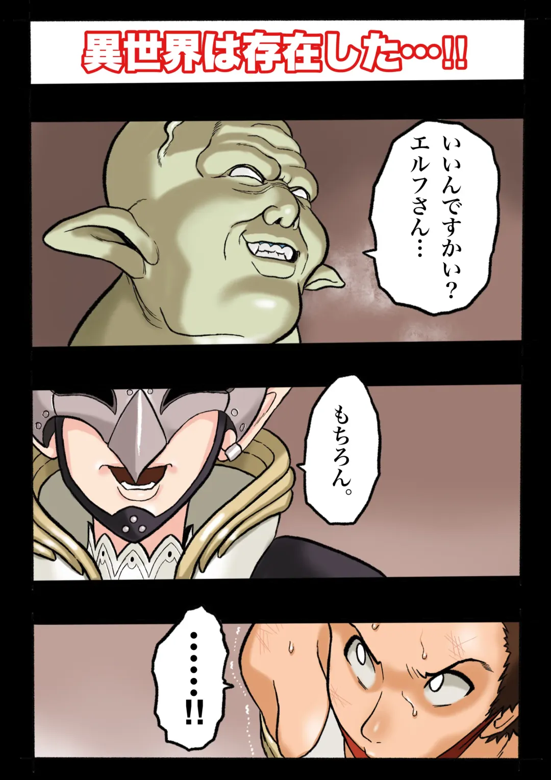 Mankoku Bujutsukai 1 ~Joshikousei NTR Hen~ Honpen Fhentai - Page 3