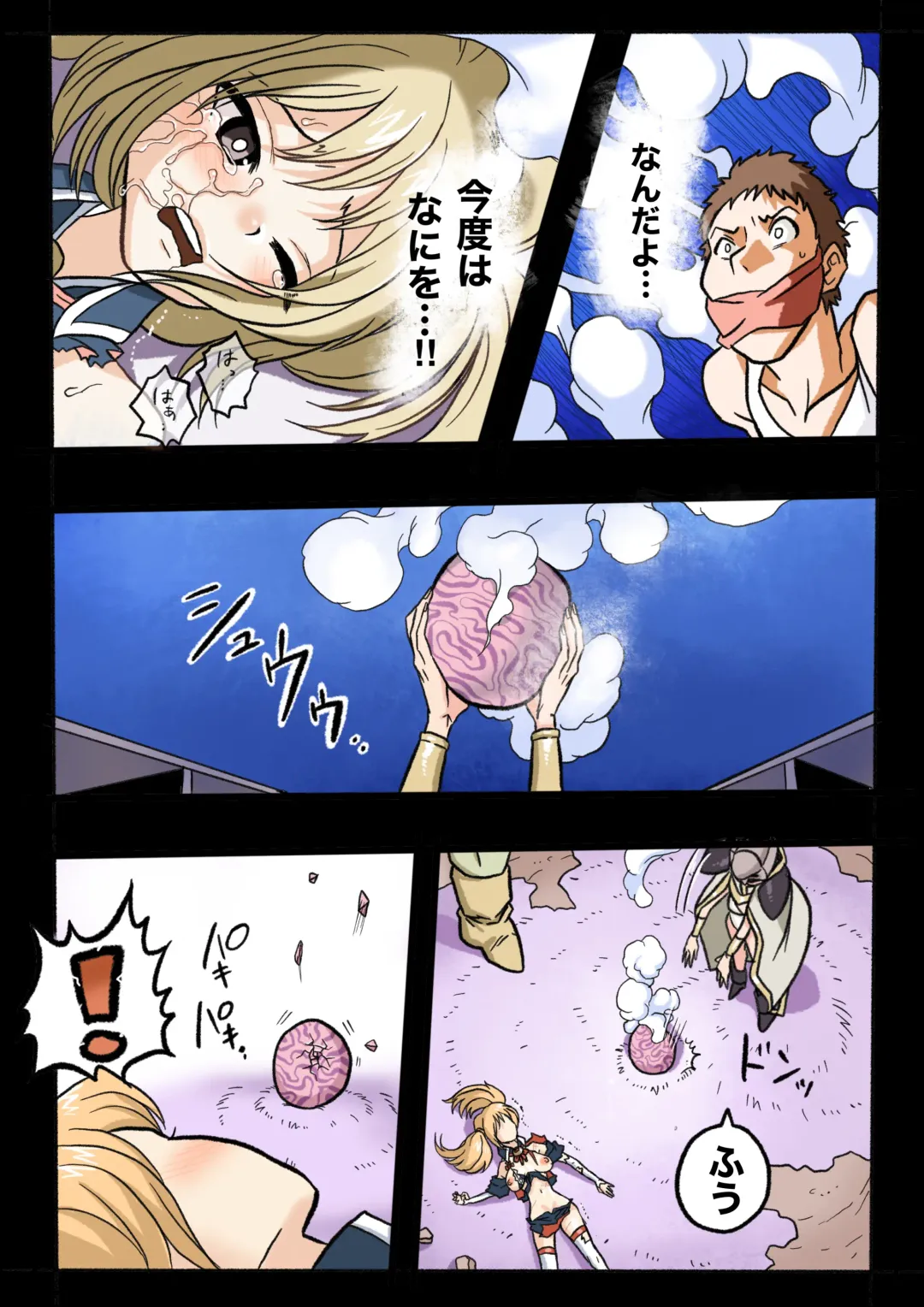 Mankoku Bujutsukai 1 ~Joshikousei NTR Hen~ Honpen Fhentai - Page 46