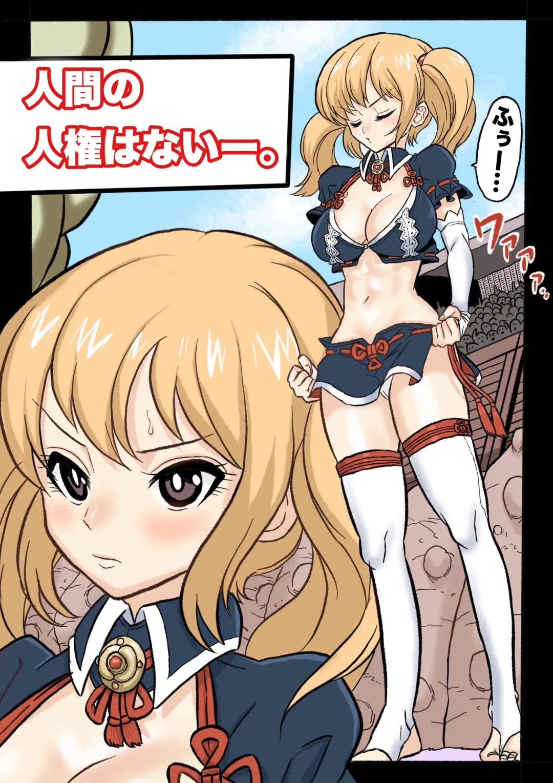 Mankoku Bujutsukai 1 ~Joshikousei NTR Hen~ Honpen Fhentai - Page 5