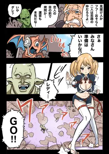 Mankoku Bujutsukai 1 ~Joshikousei NTR Hen~ Honpen Fhentai - Page 11