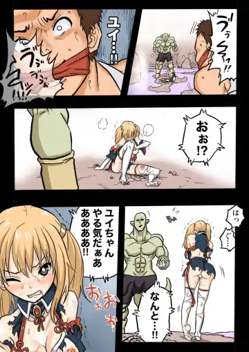 Mankoku Bujutsukai 1 ~Joshikousei NTR Hen~ Honpen Fhentai - Page 27