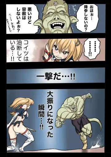 Mankoku Bujutsukai 1 ~Joshikousei NTR Hen~ Honpen Fhentai - Page 28