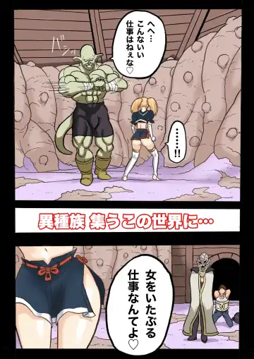 Mankoku Bujutsukai 1 ~Joshikousei NTR Hen~ Honpen Fhentai - Page 4