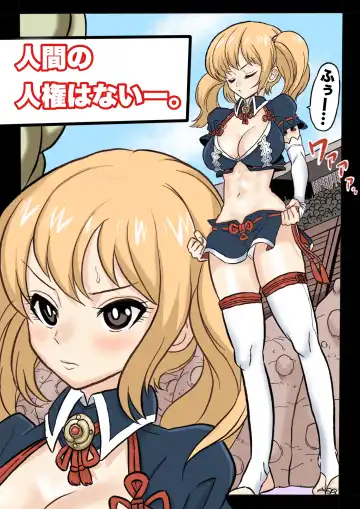 Mankoku Bujutsukai 1 ~Joshikousei NTR Hen~ Honpen Fhentai - Page 5