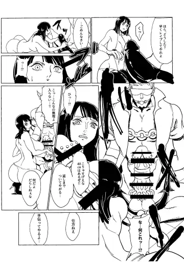 [Hamiltan] Nakama no Tame nara Nandemo suru Onna Nico Robin Fhentai - Page 10
