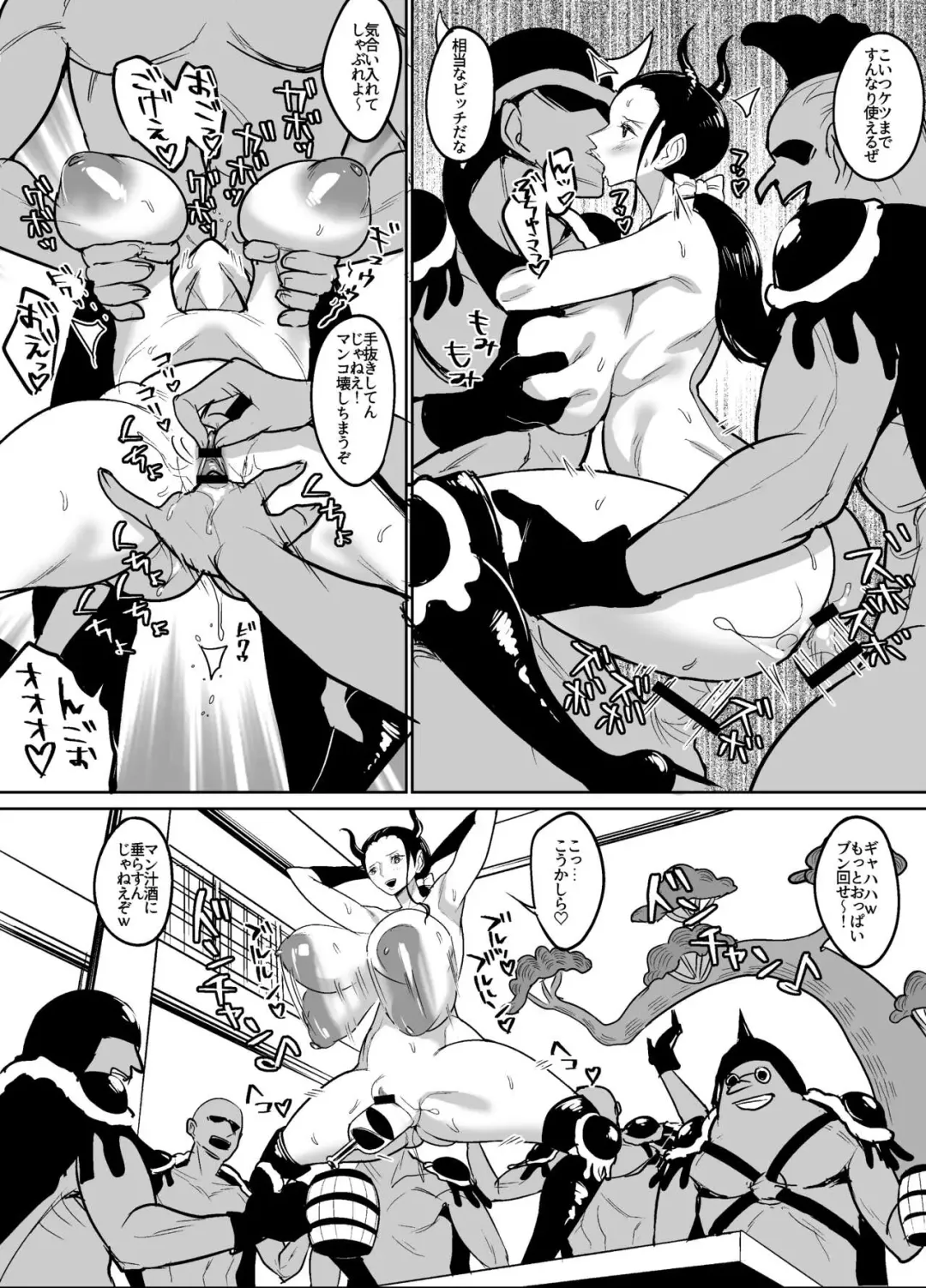 [Hamiltan] Onigashima Sennyuu Hen Fhentai - Page 7