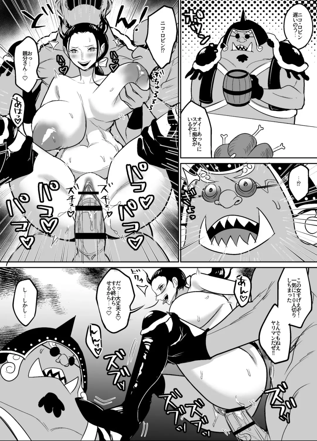 [Hamiltan] Onigashima Sennyuu Hen Fhentai - Page 8