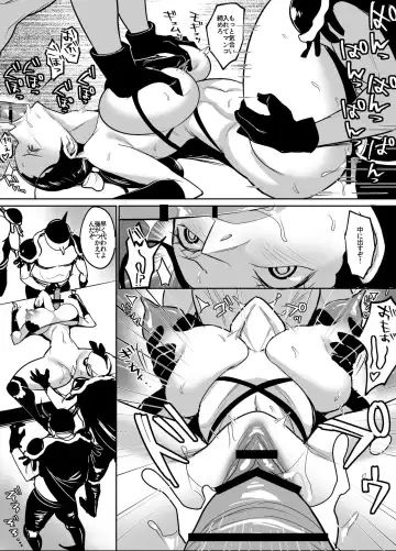 [Hamiltan] Onigashima Sennyuu Hen Fhentai - Page 6
