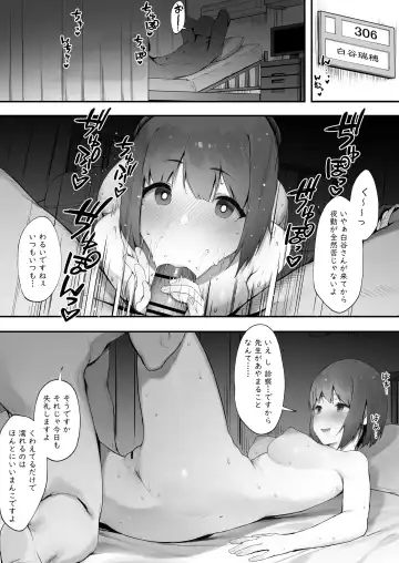 Read [Nigiri Usagi] Kanja no Mental Care - Fhentai