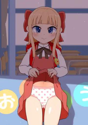 [Takku] Alice-chan no Dokidoki Gakkou Seikatsu | Alice's Exciting School Life (decensored) Fhentai - Page 19