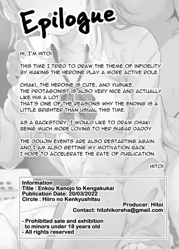 [Hitoi] Enkou Kanojo to Kengakukai | Paid dates with my girlfriend prostitute side-by-side experience Fhentai - Page 33