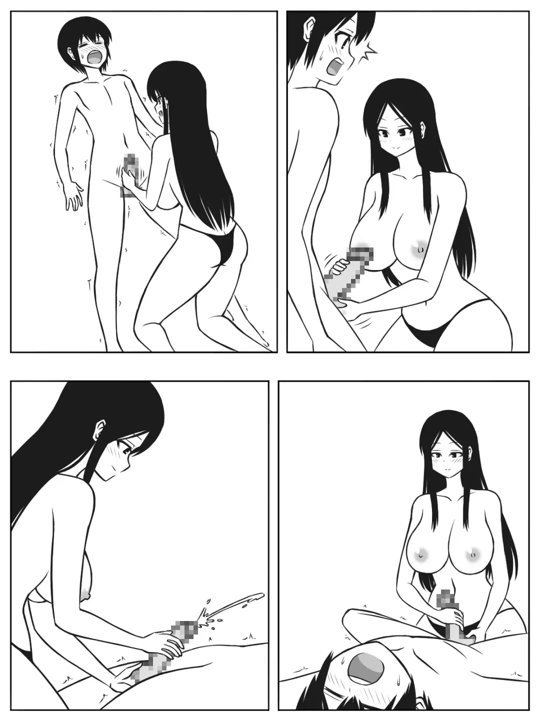 [Sato] Mujintou ni Shota to Onee-san ga Nagaretsuitara Kozukuri gurai shika Yaru Koto wa Nai Fhentai - Page 35