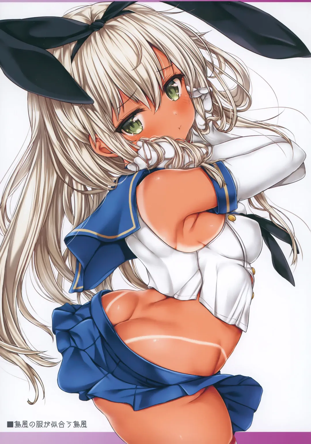 [Nizimoto Hirok] Teitoku no Nakayasumi. Rei Fhentai - Page 16